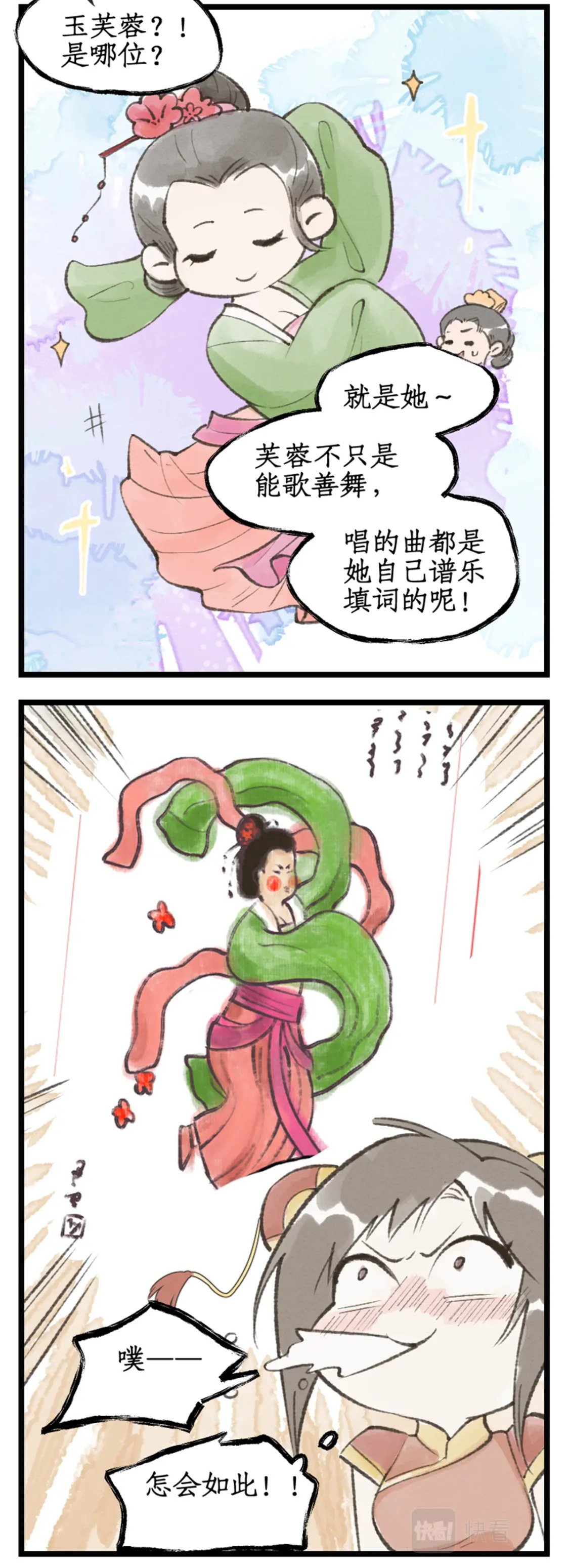 第32话 琴姬的心愿17