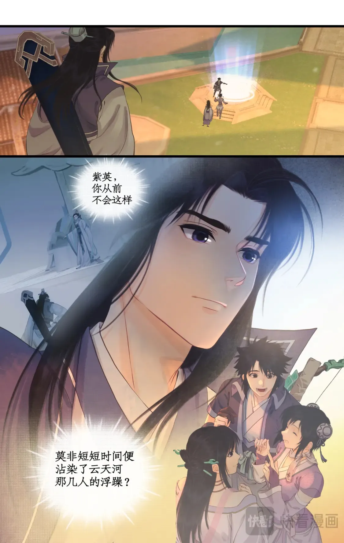 第69话 无声的抗争17