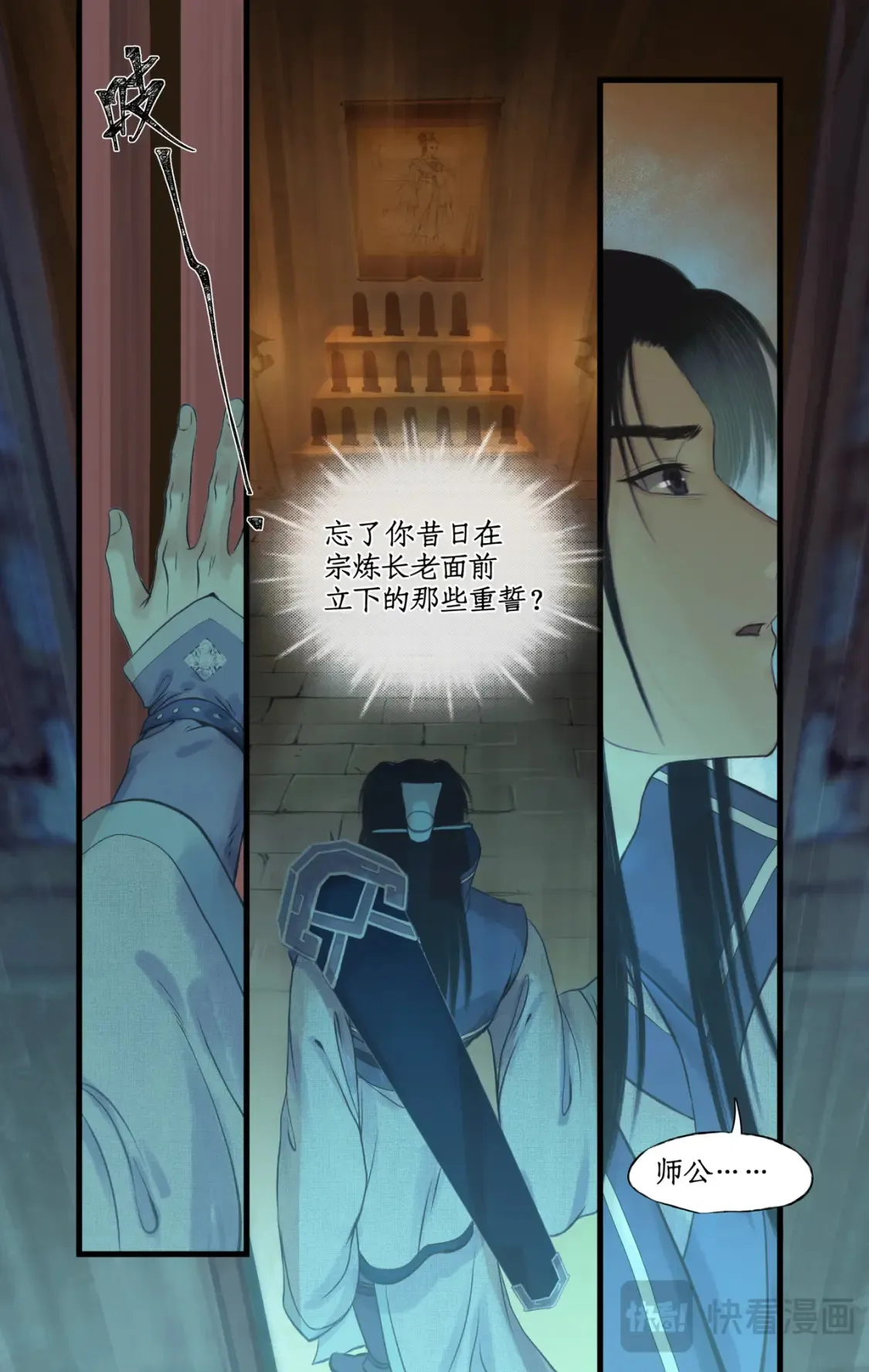 第70话 心结5