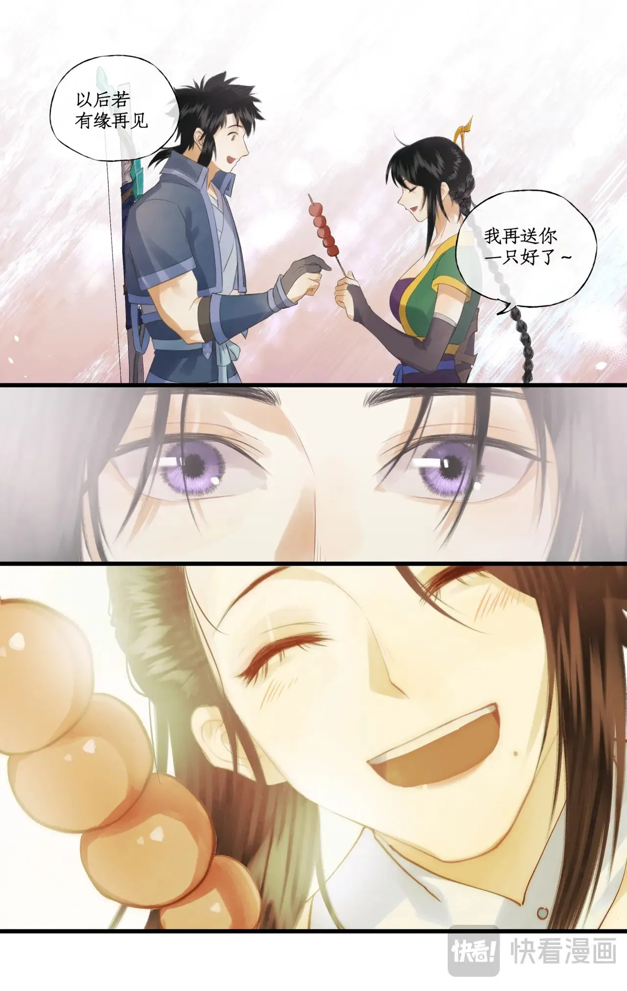 第83话 相见不如不见5