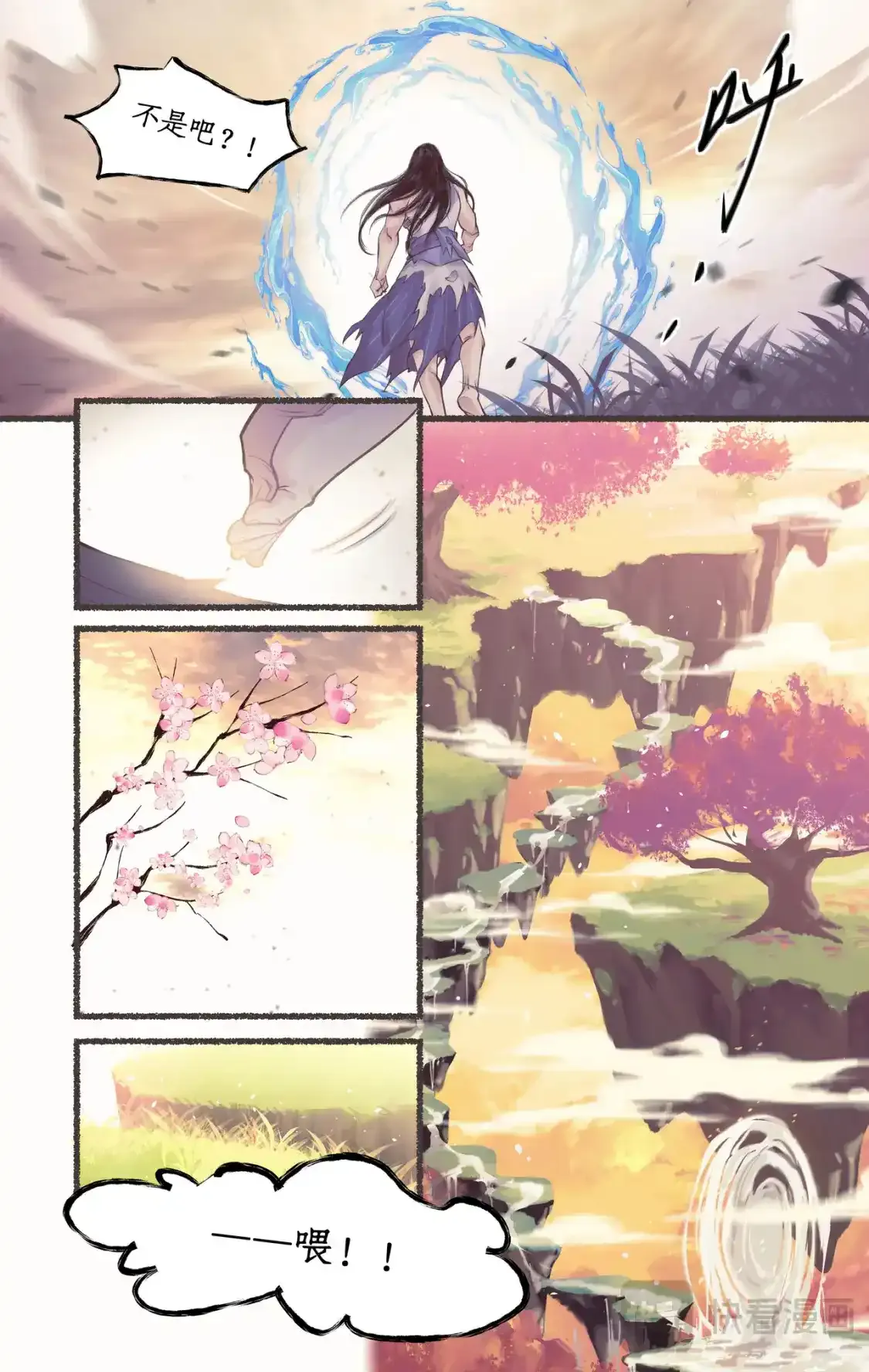 第51话 另类的考验16