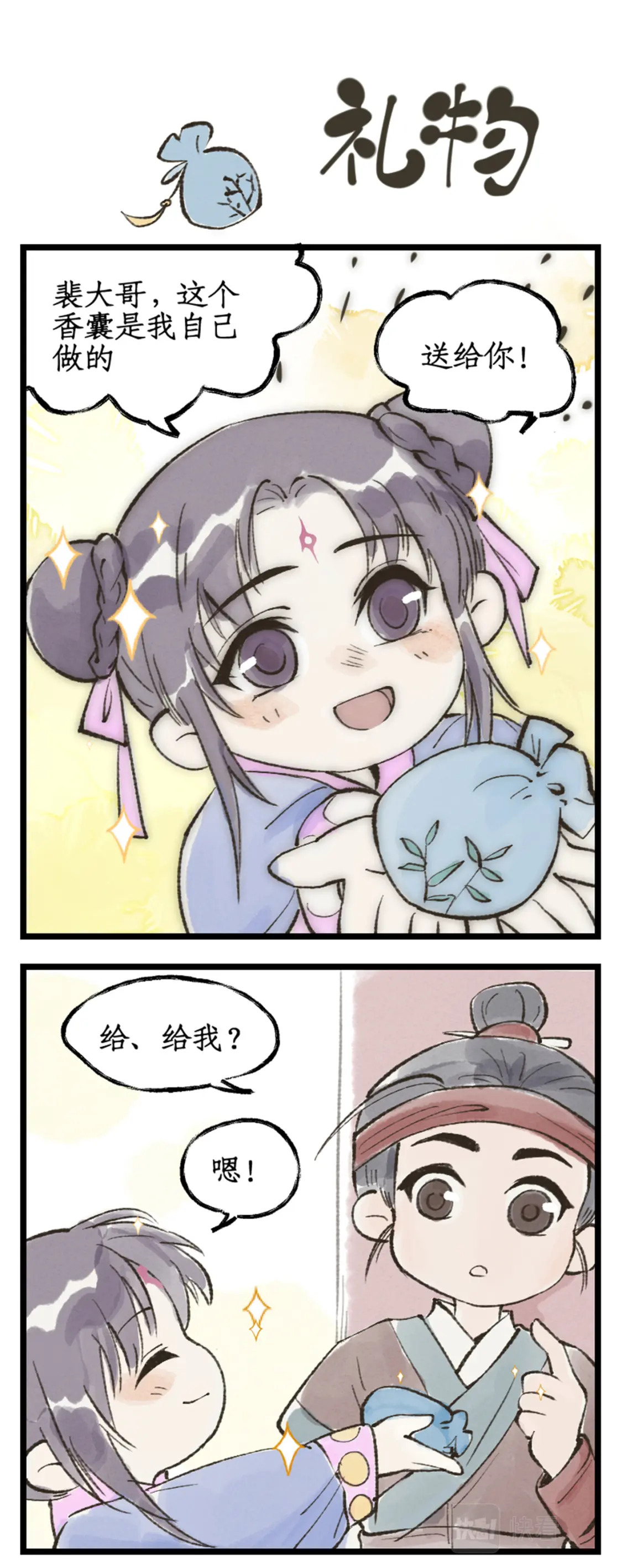 第21话 梦中长眠24