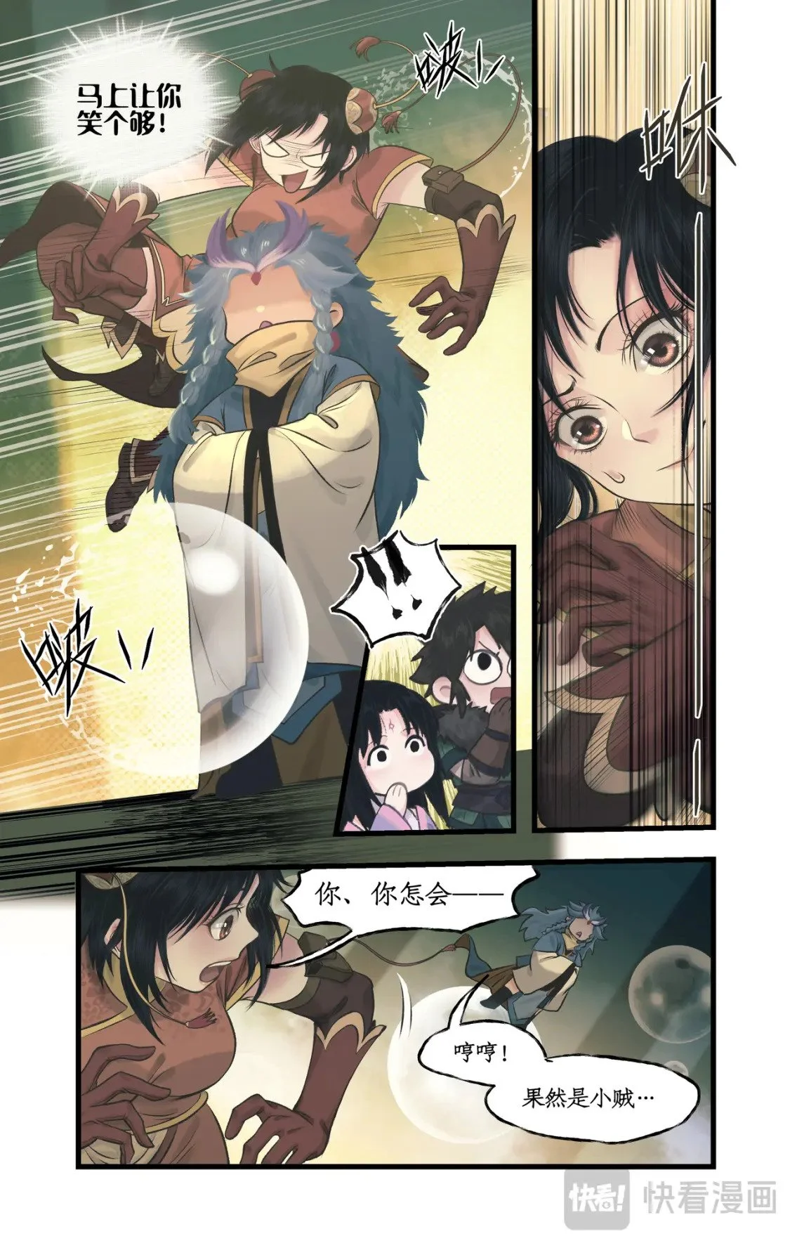 第59话 一定要捉到他！2