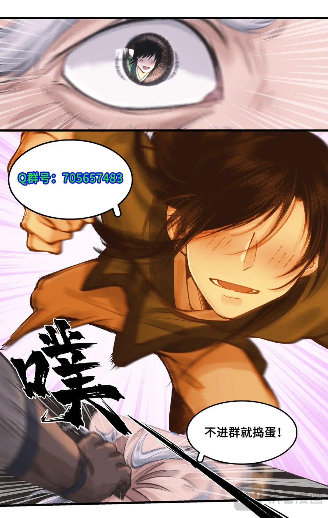 第49话 醉战仙翁20