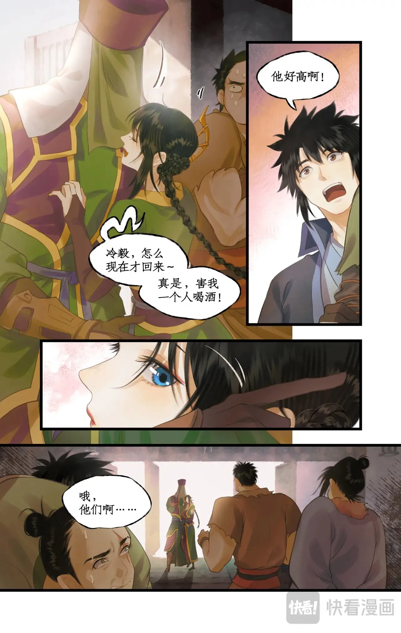 第82话 偃师3