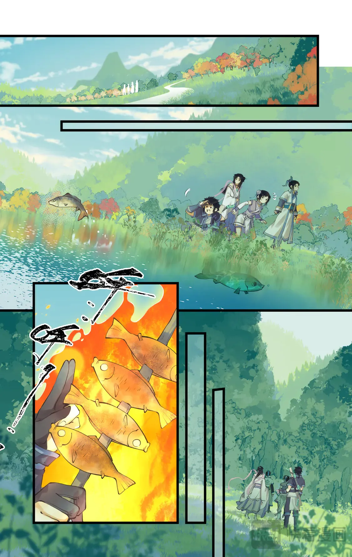 第74话 同殇之阵7
