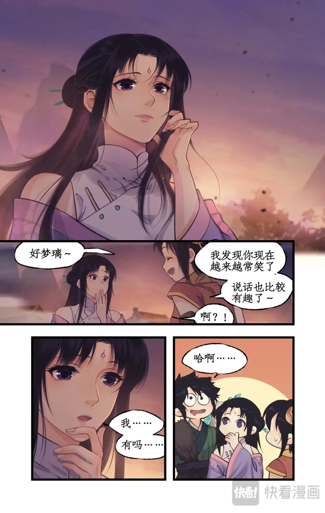 第63话 夏虫夜鸣9