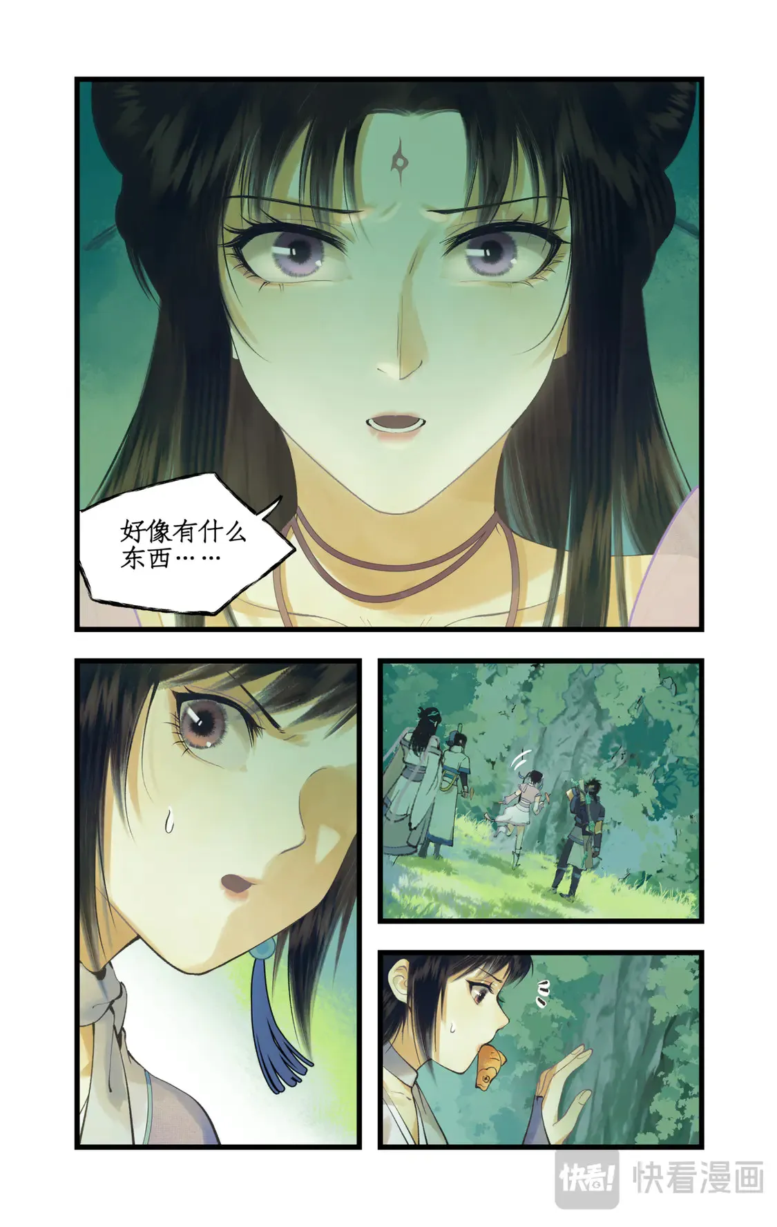 第74话 同殇之阵9
