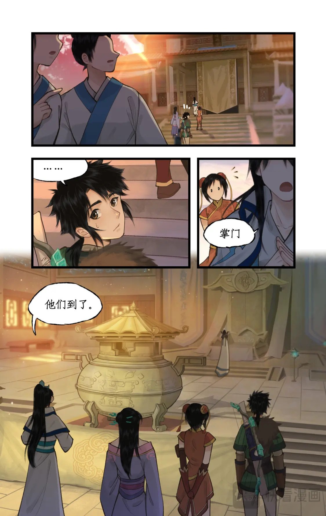 第46话 面见掌门7