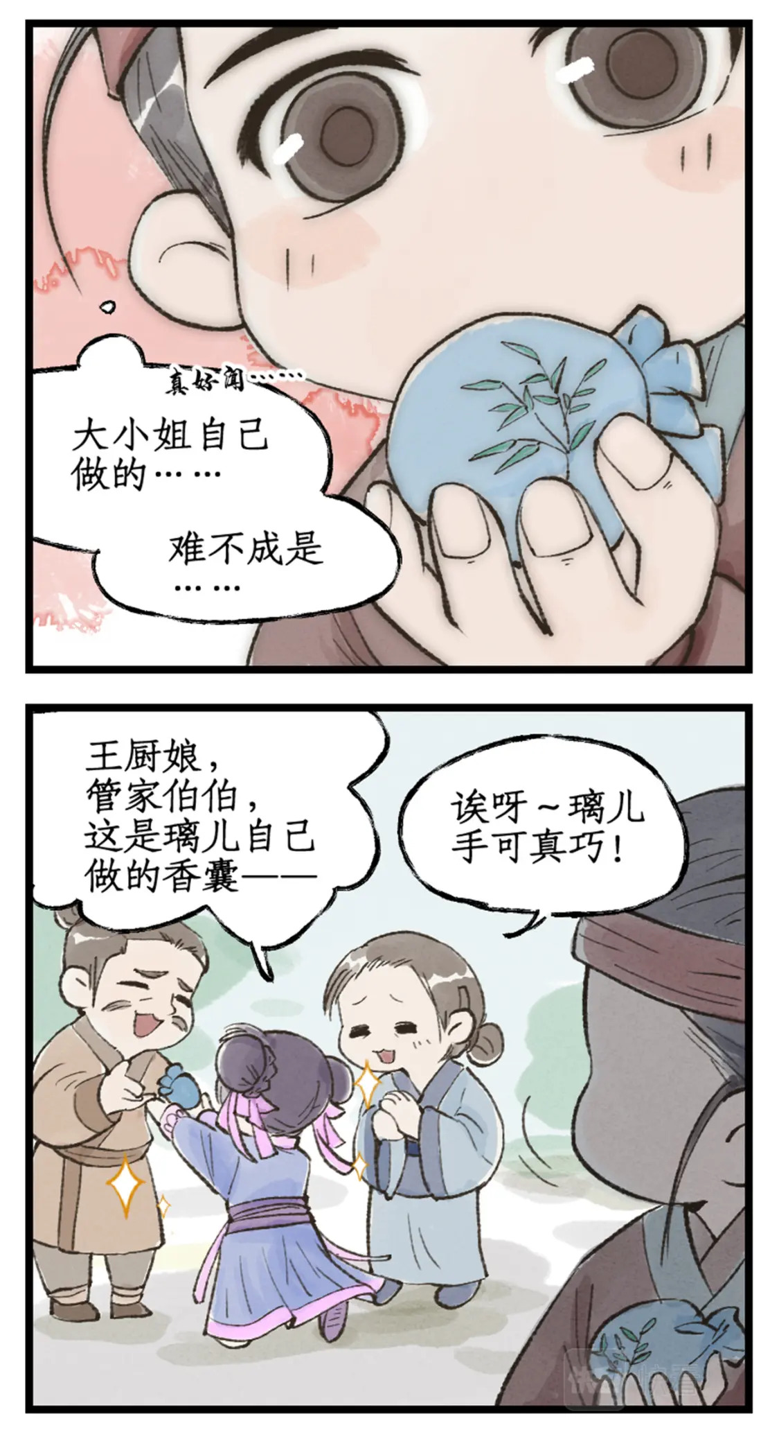第21话 梦中长眠25