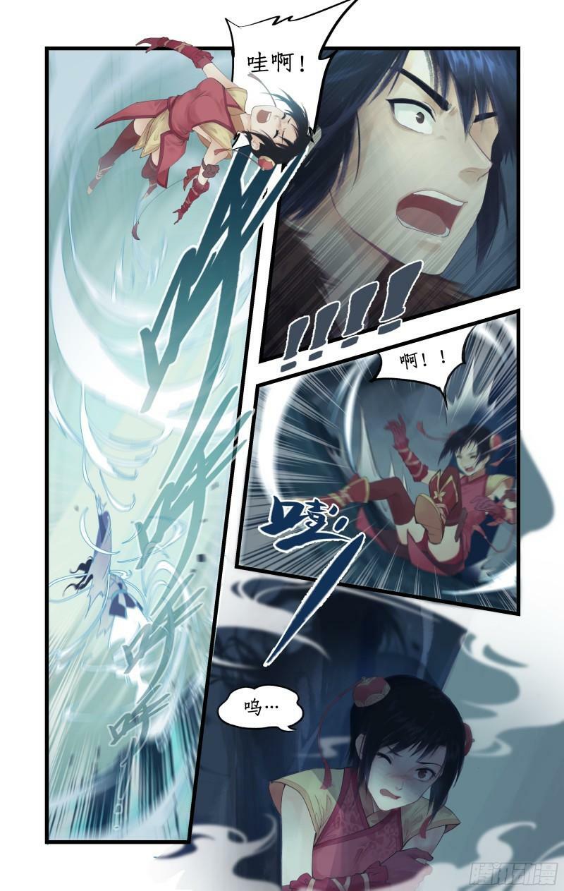 第3话 命悬一线！8