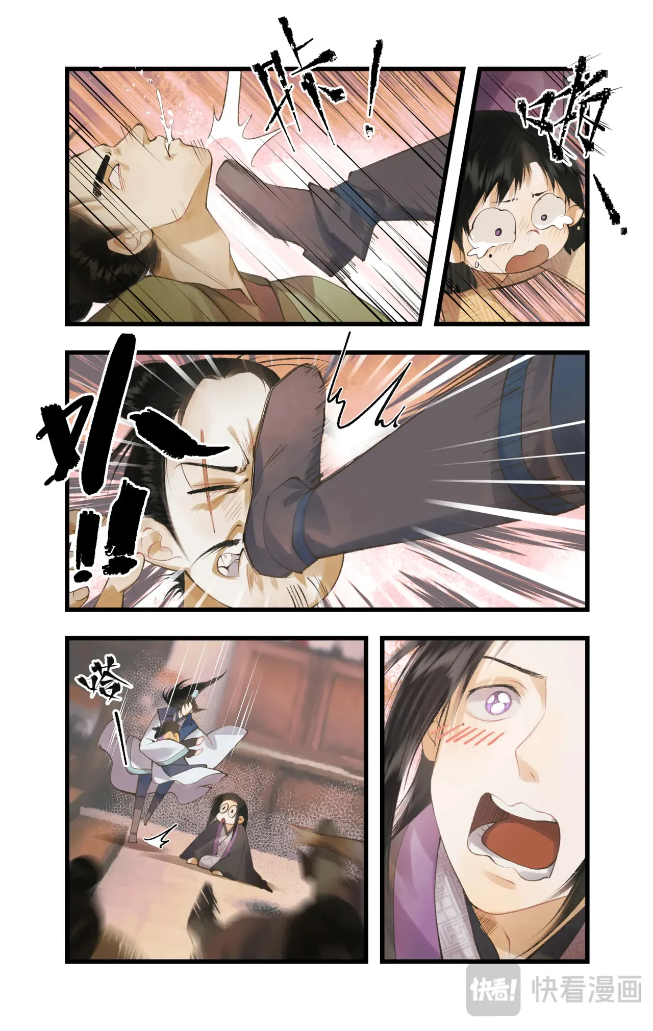 第81话 夙莘师叔9