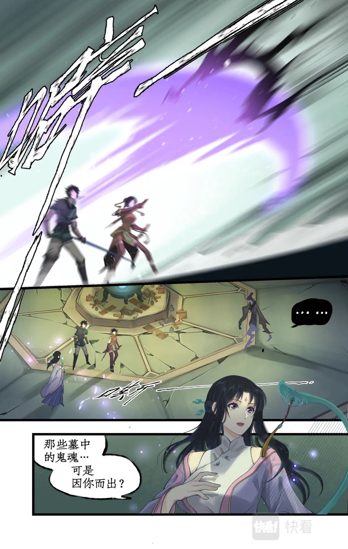 第26话 淮南王复活！15