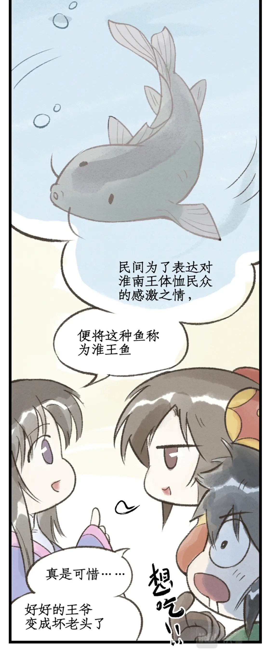 第27话 尸山血海22