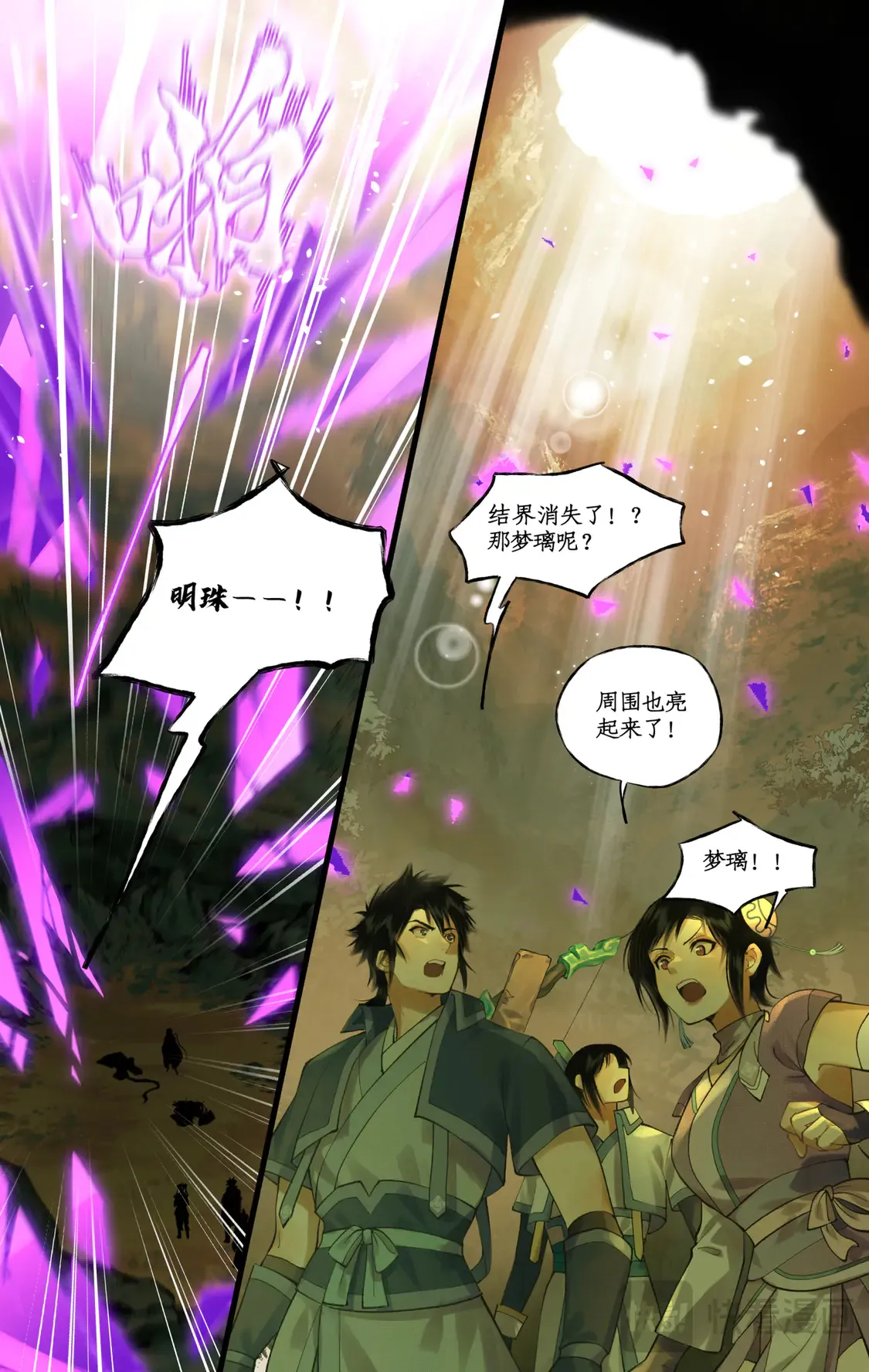 第78话下 爱恨交织7