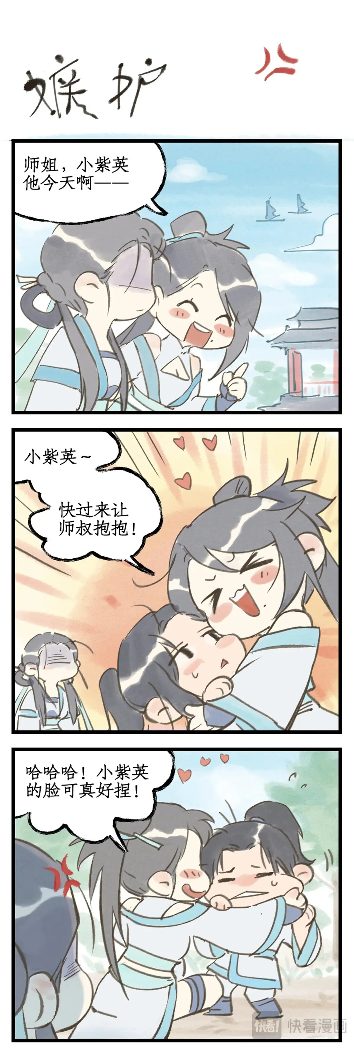 第83话 相见不如不见19