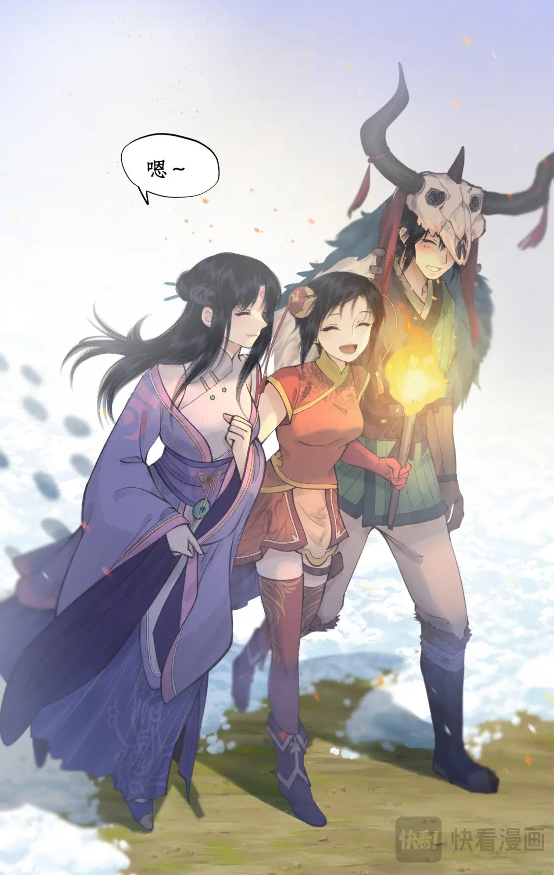 第45话 昆仑琼华6