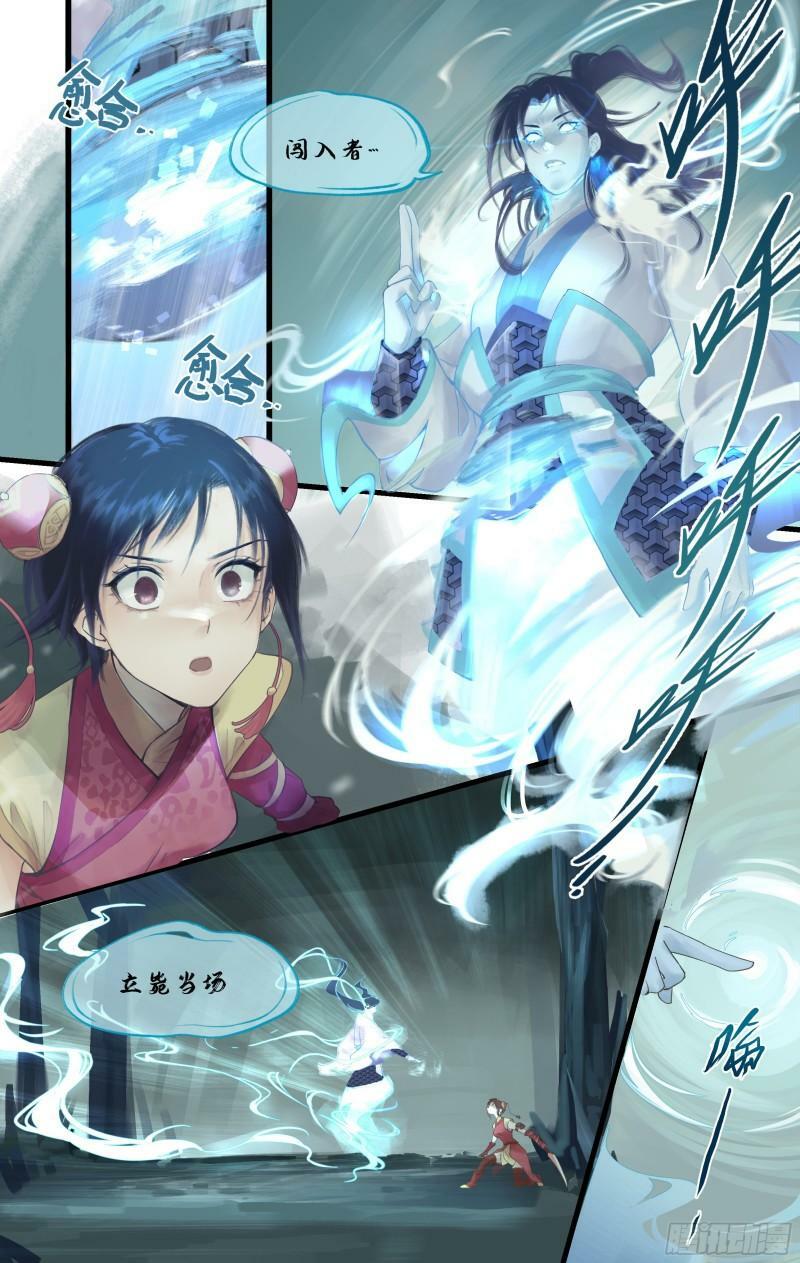 第3话 命悬一线！7