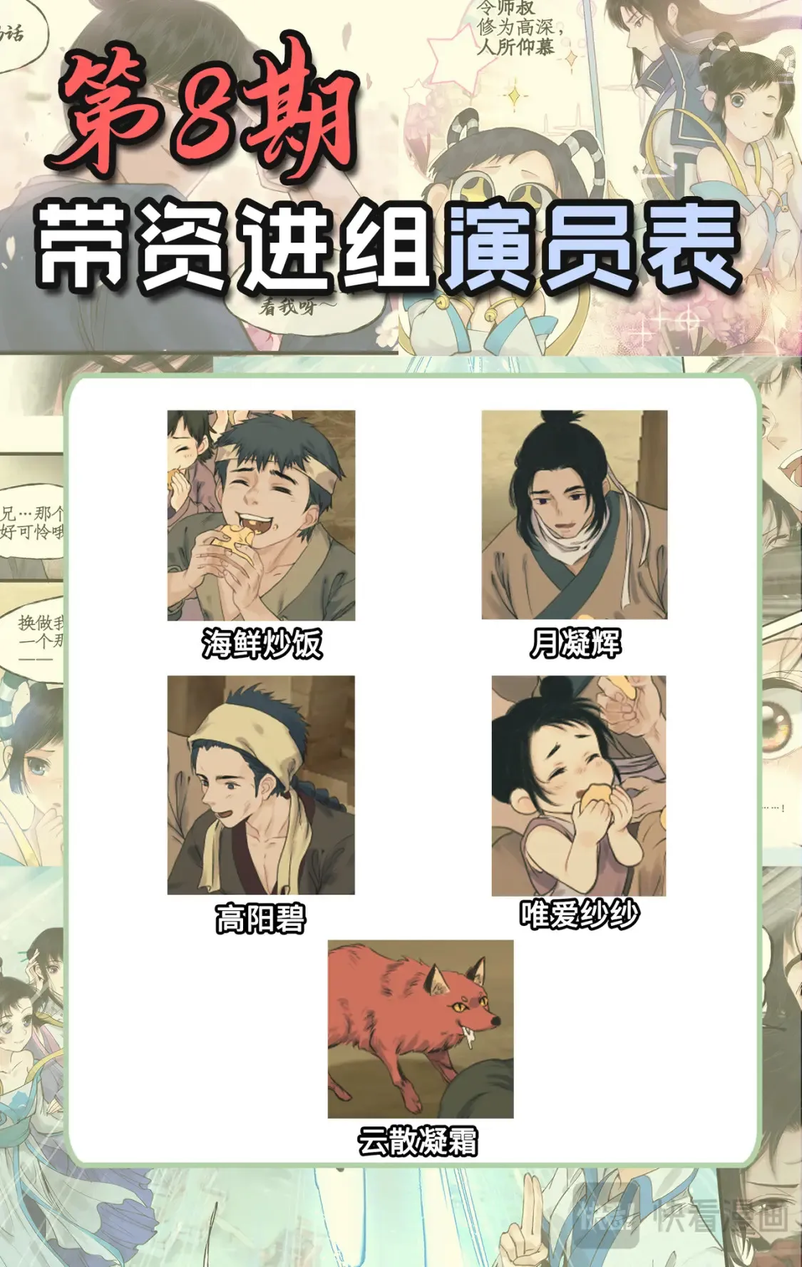 第70话 心结21