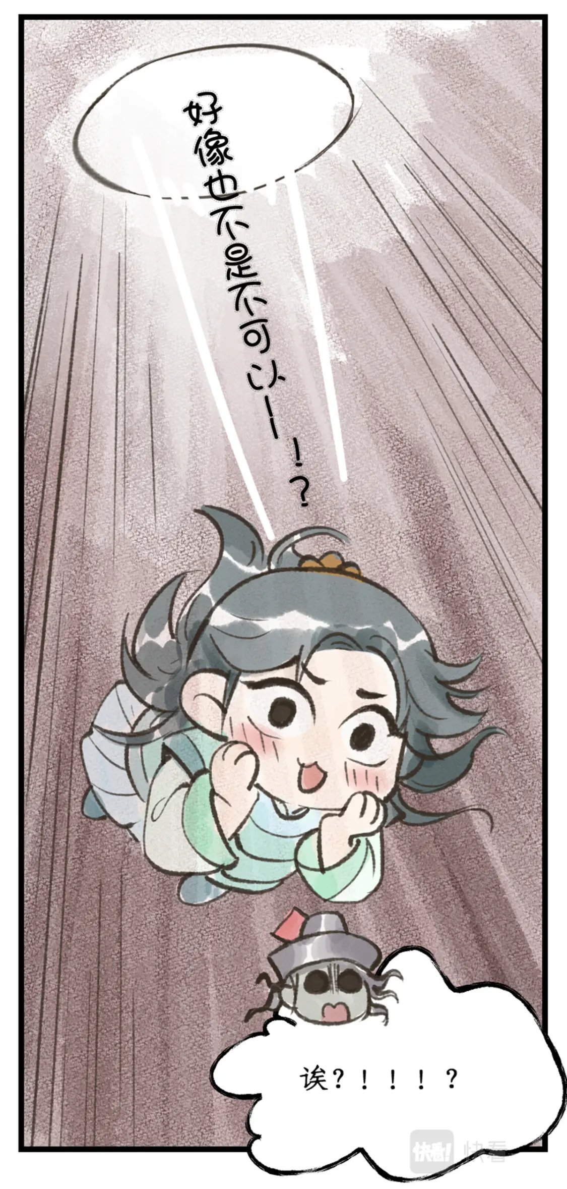 第35话 弦歌问情18