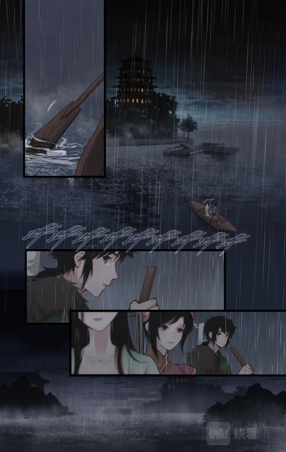 第35话 弦歌问情4