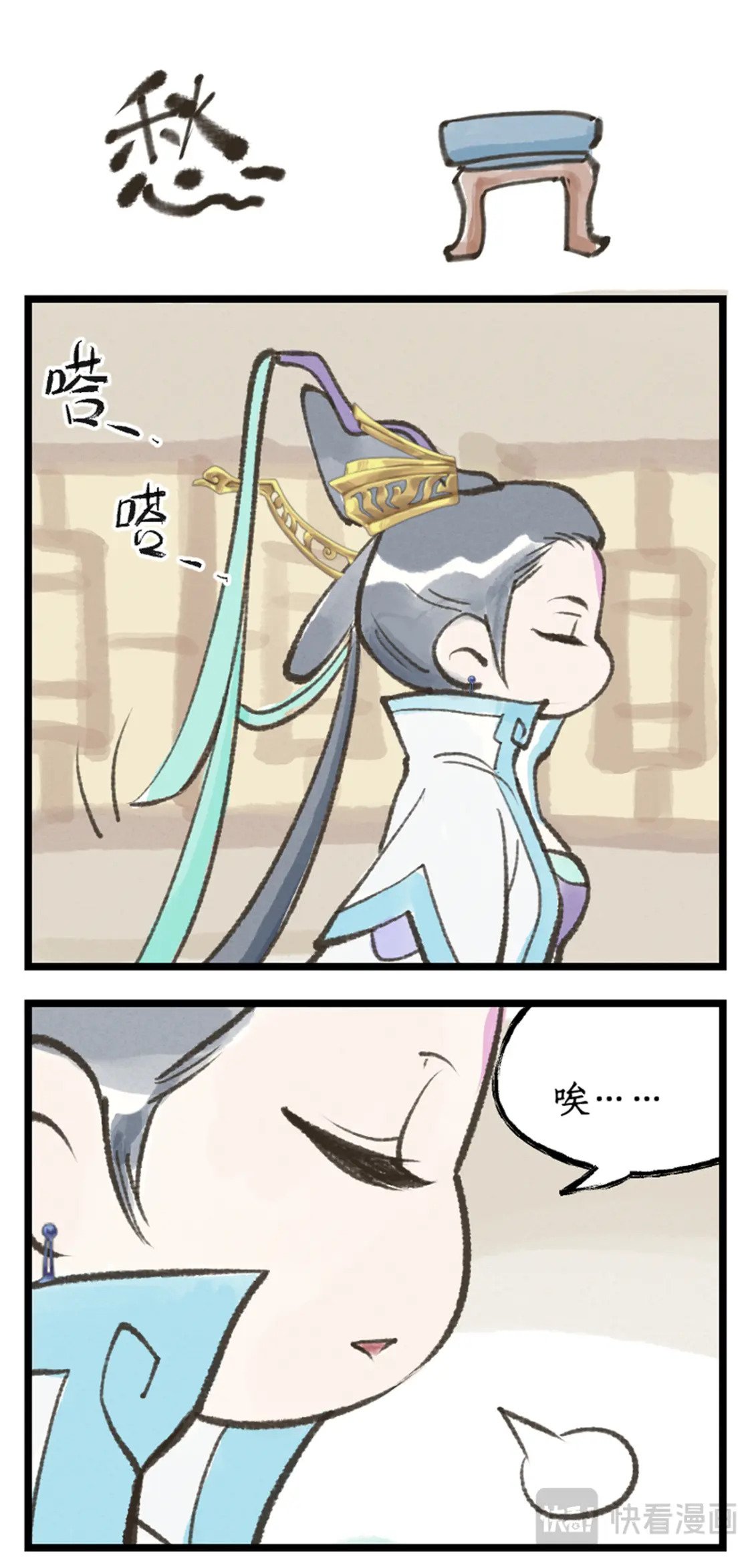 第46话 面见掌门18