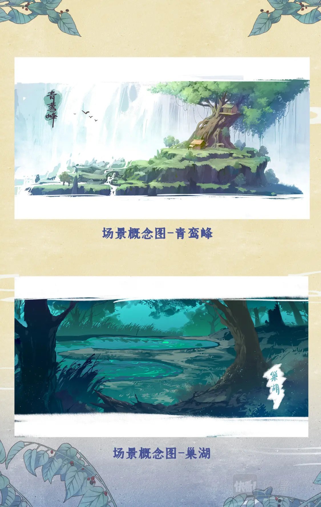 创作花絮6