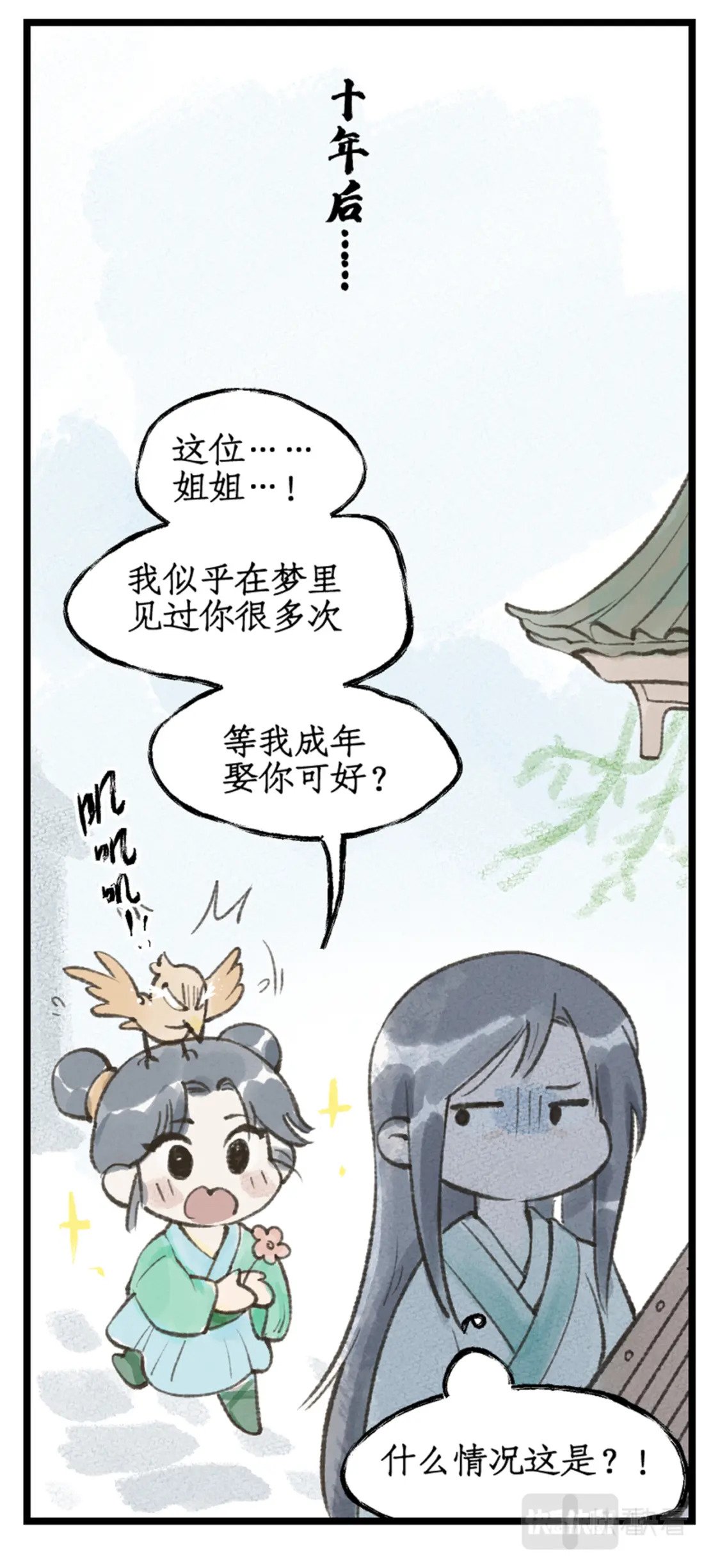 第36话 殉情19
