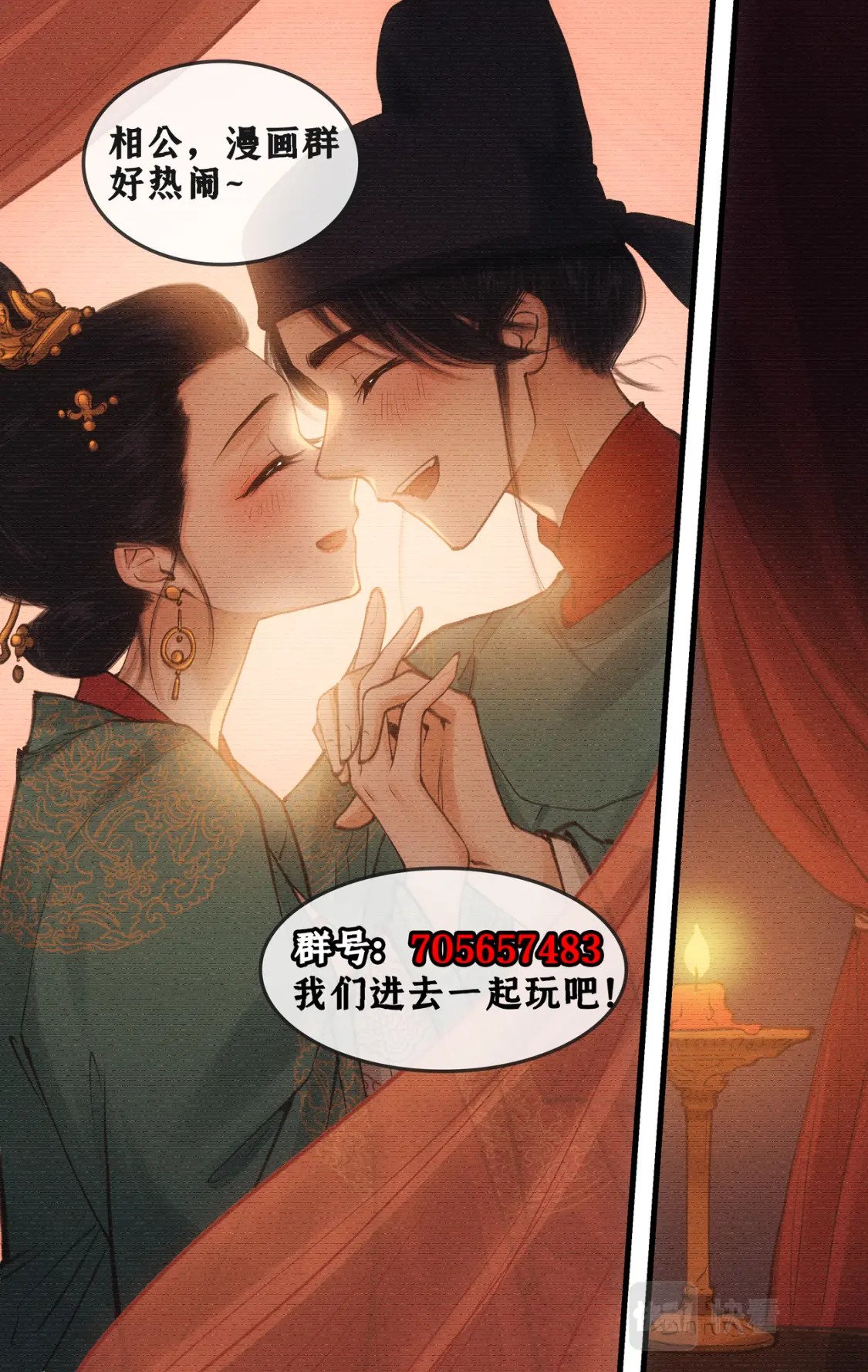 第31话 如烟往昔27