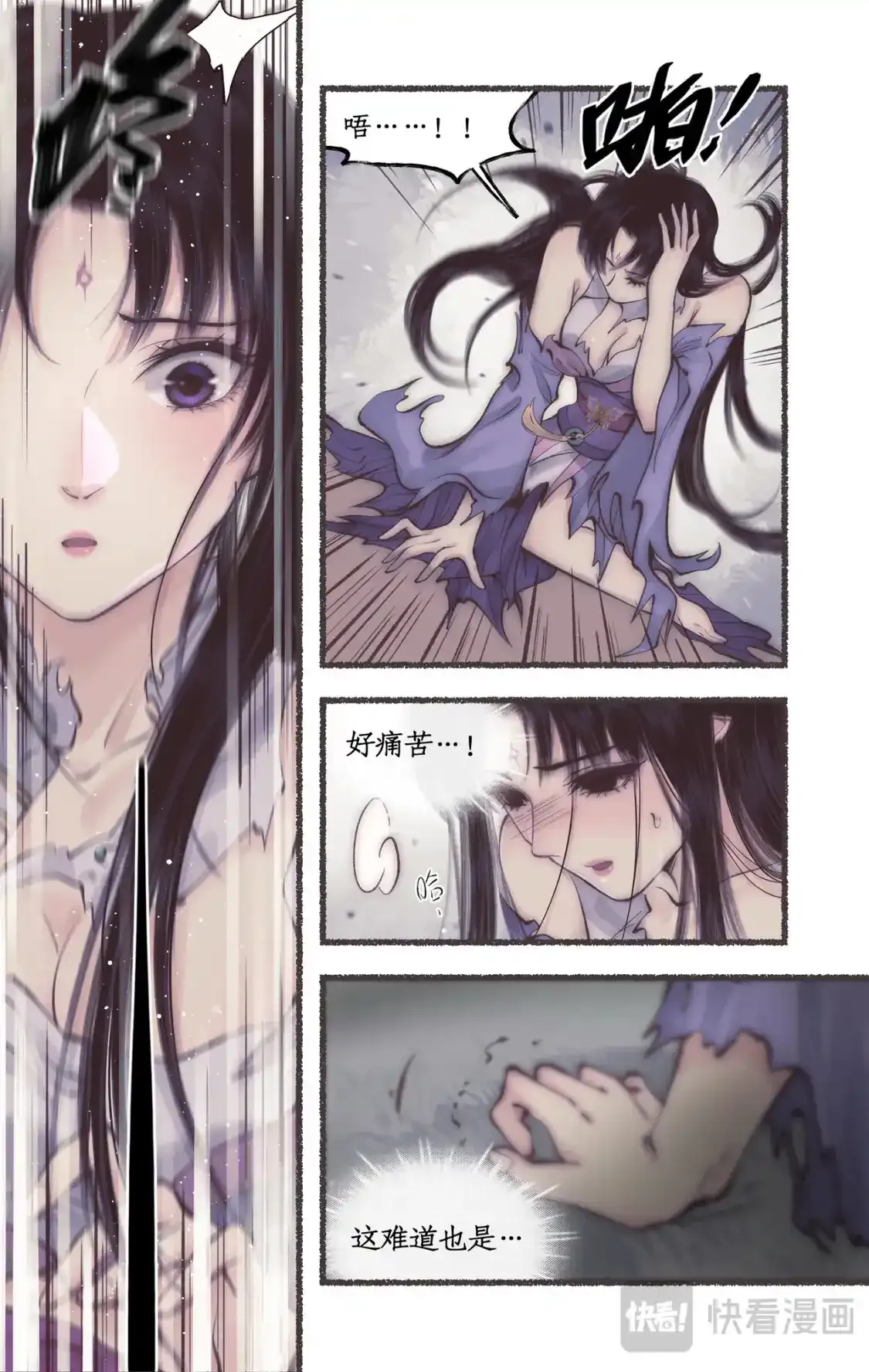 第51话 另类的考验8