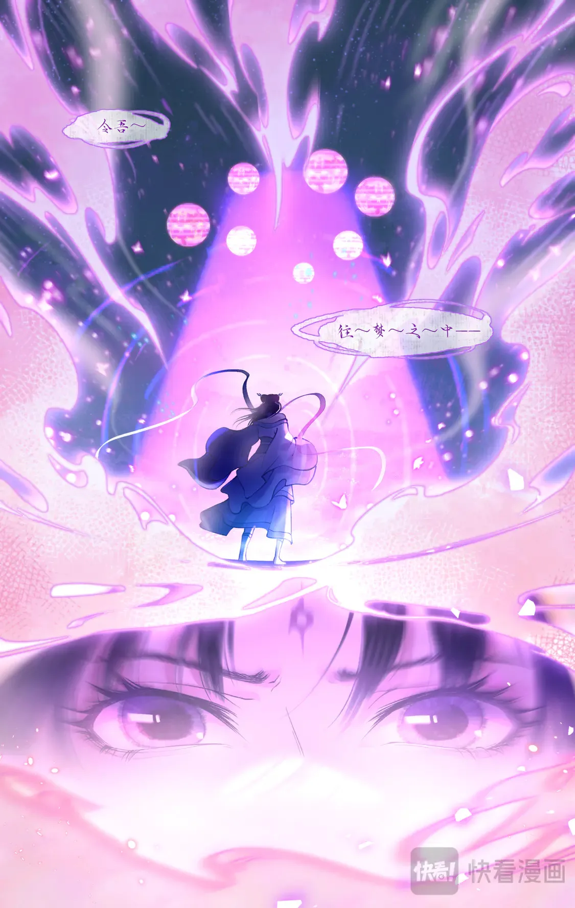 第75话 梦一场4