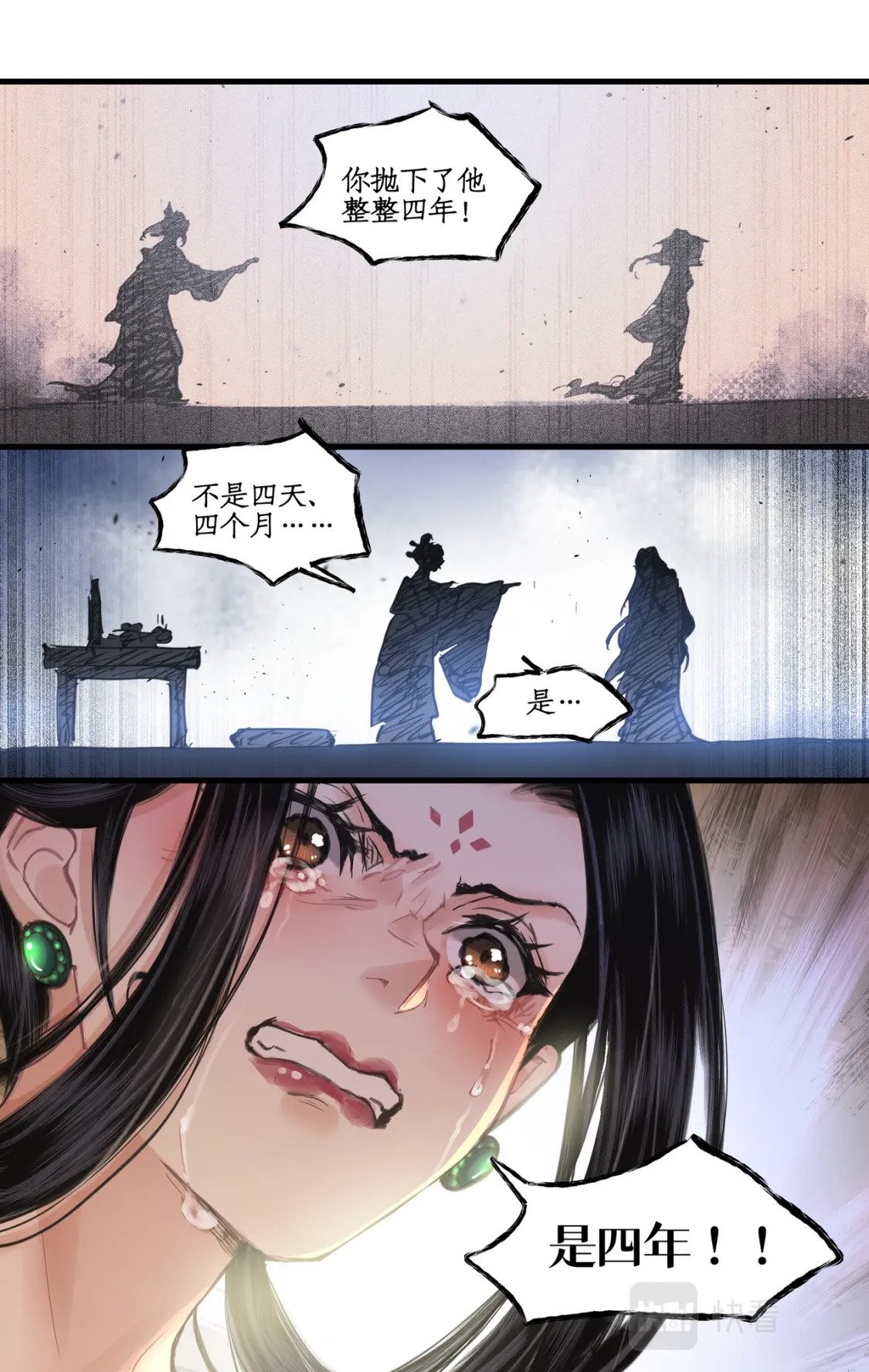 第34话 灵前对峙9