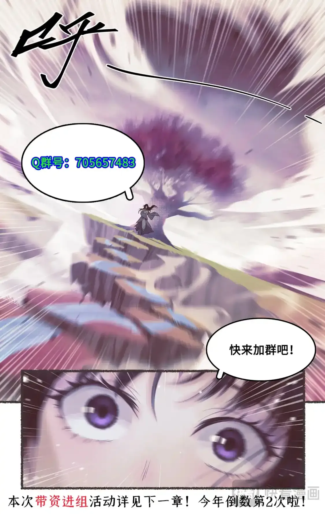 第51话 另类的考验19