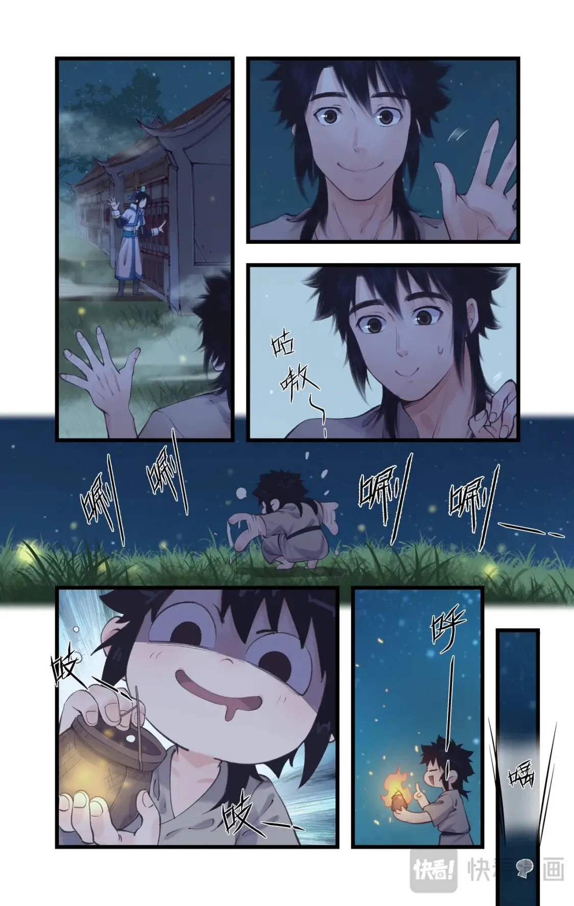 第64话 修仙首日7