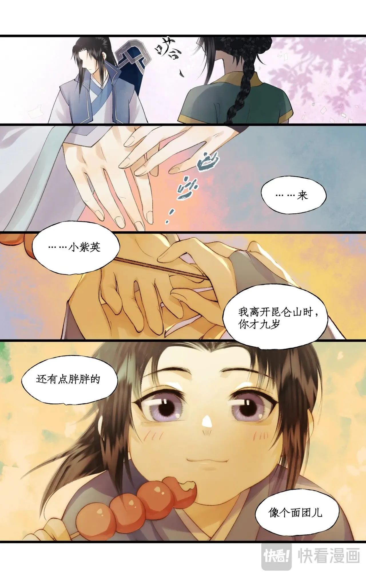 第83话 相见不如不见7