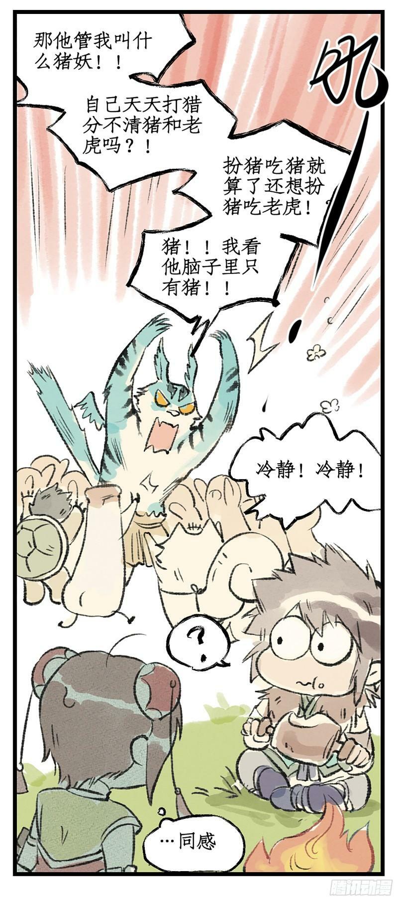 第10话 白衣剑仙25