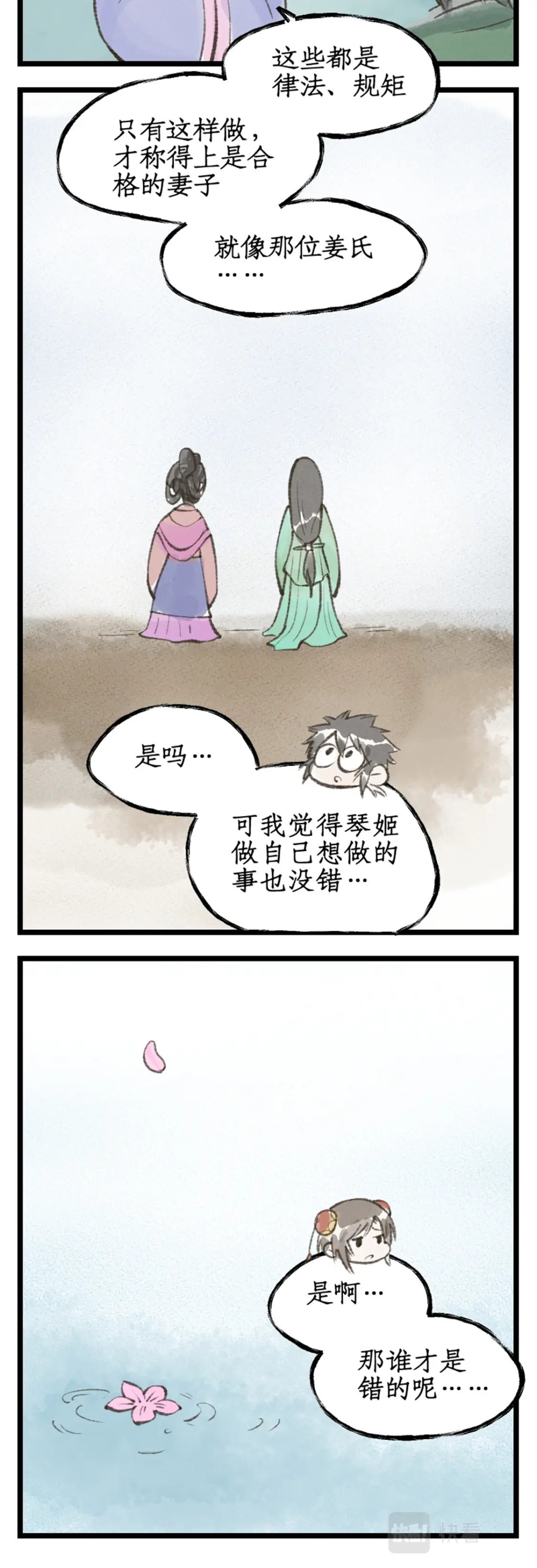 第34话 灵前对峙25