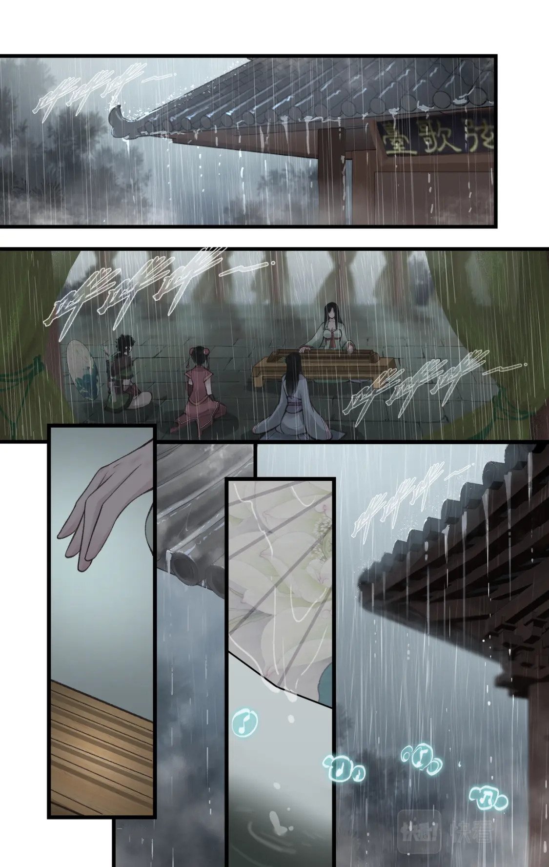 第35话 弦歌问情5