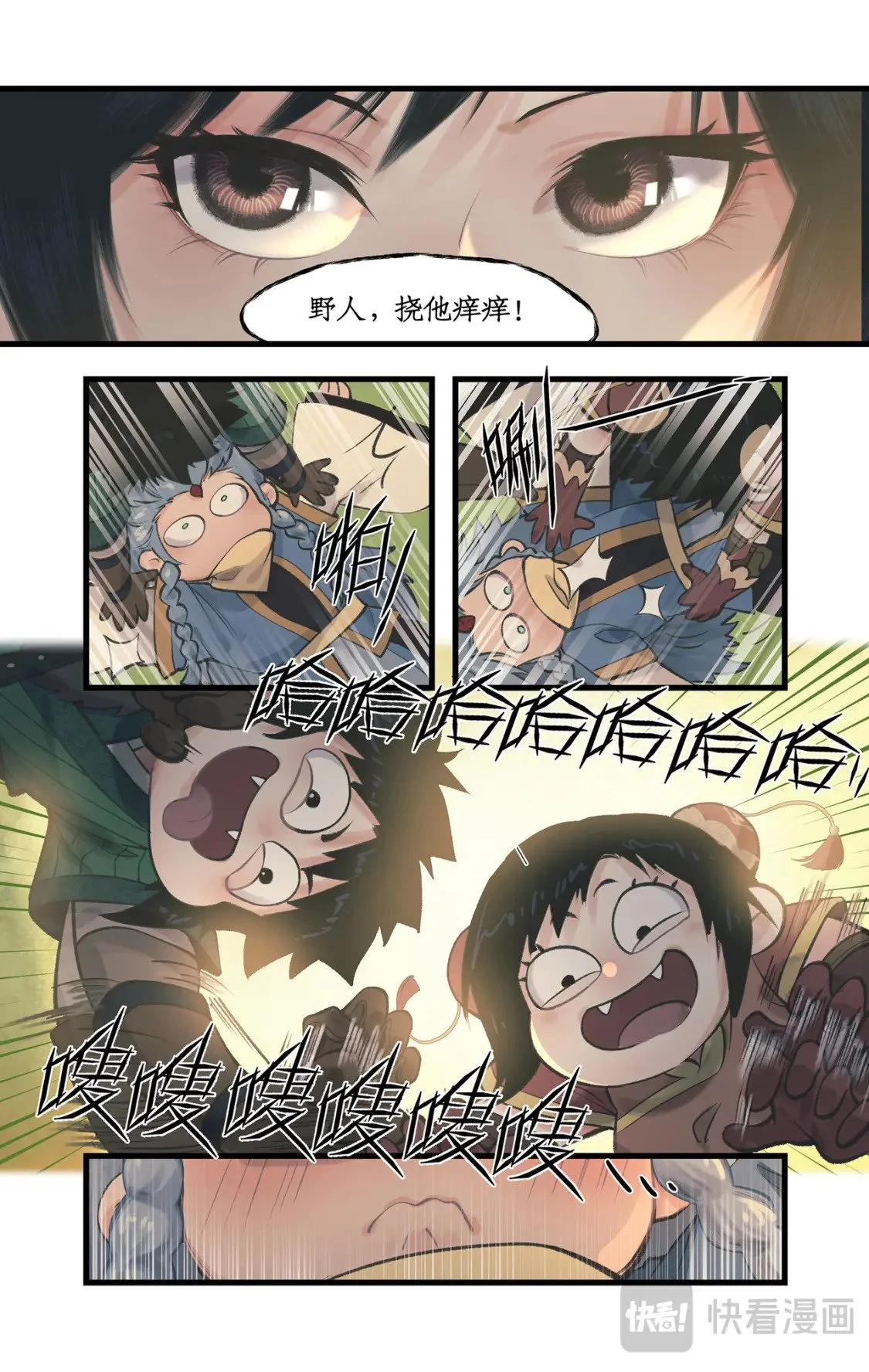 第61话 笑就算输！1