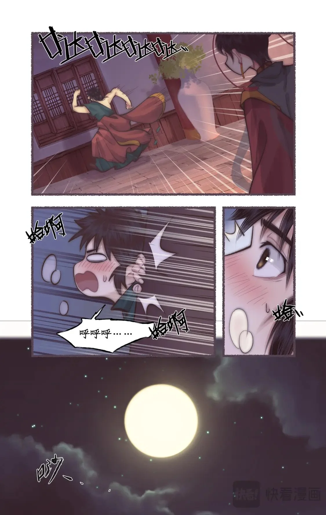 第53话 无法呼吸2