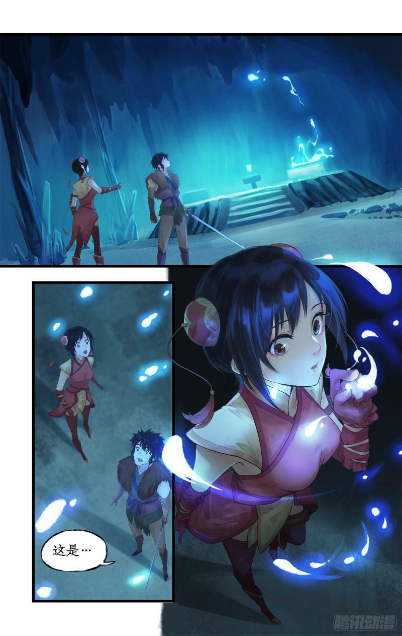 第4话 世上岂有神仙哉12