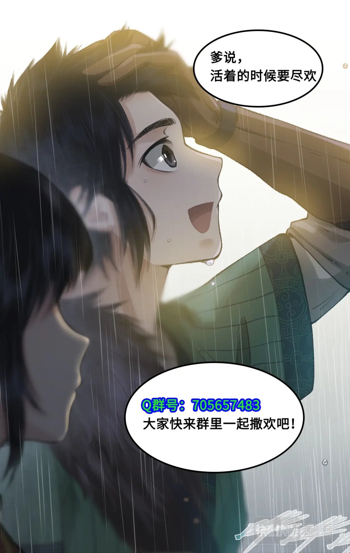 第36话 殉情21
