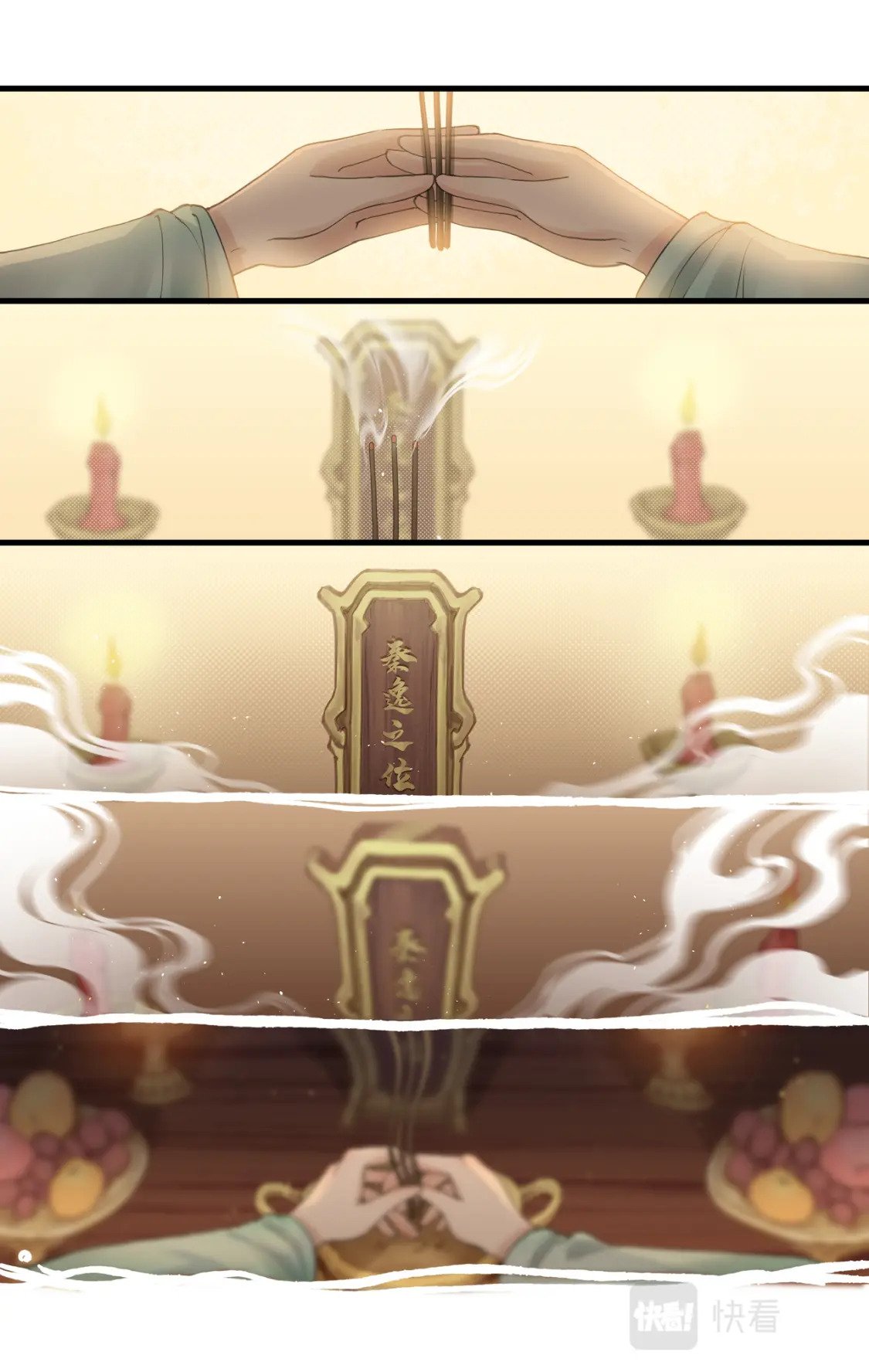 第34话 灵前对峙18