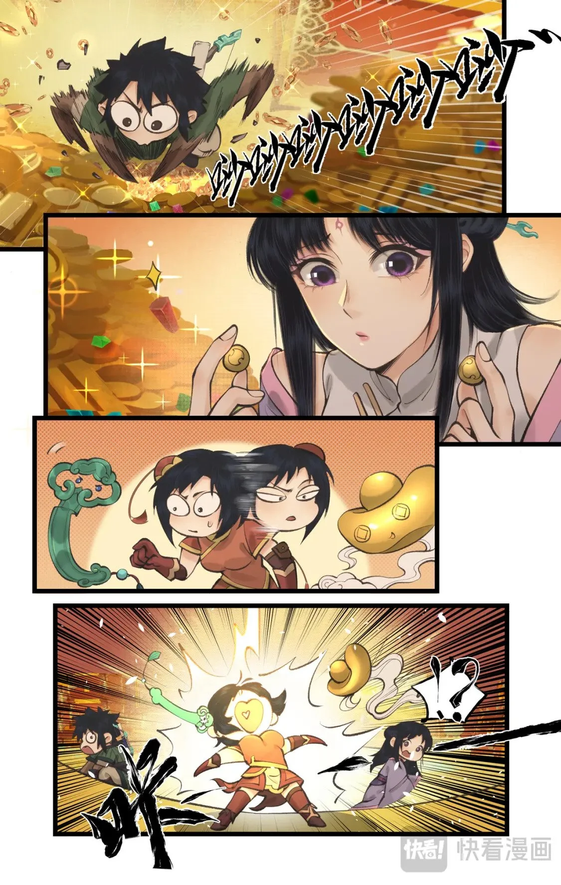 第56话 十三颗猫眼石9