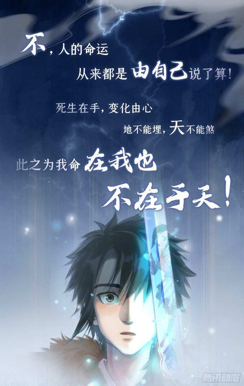 预热：问道昆仑，开启寻仙之旅！1