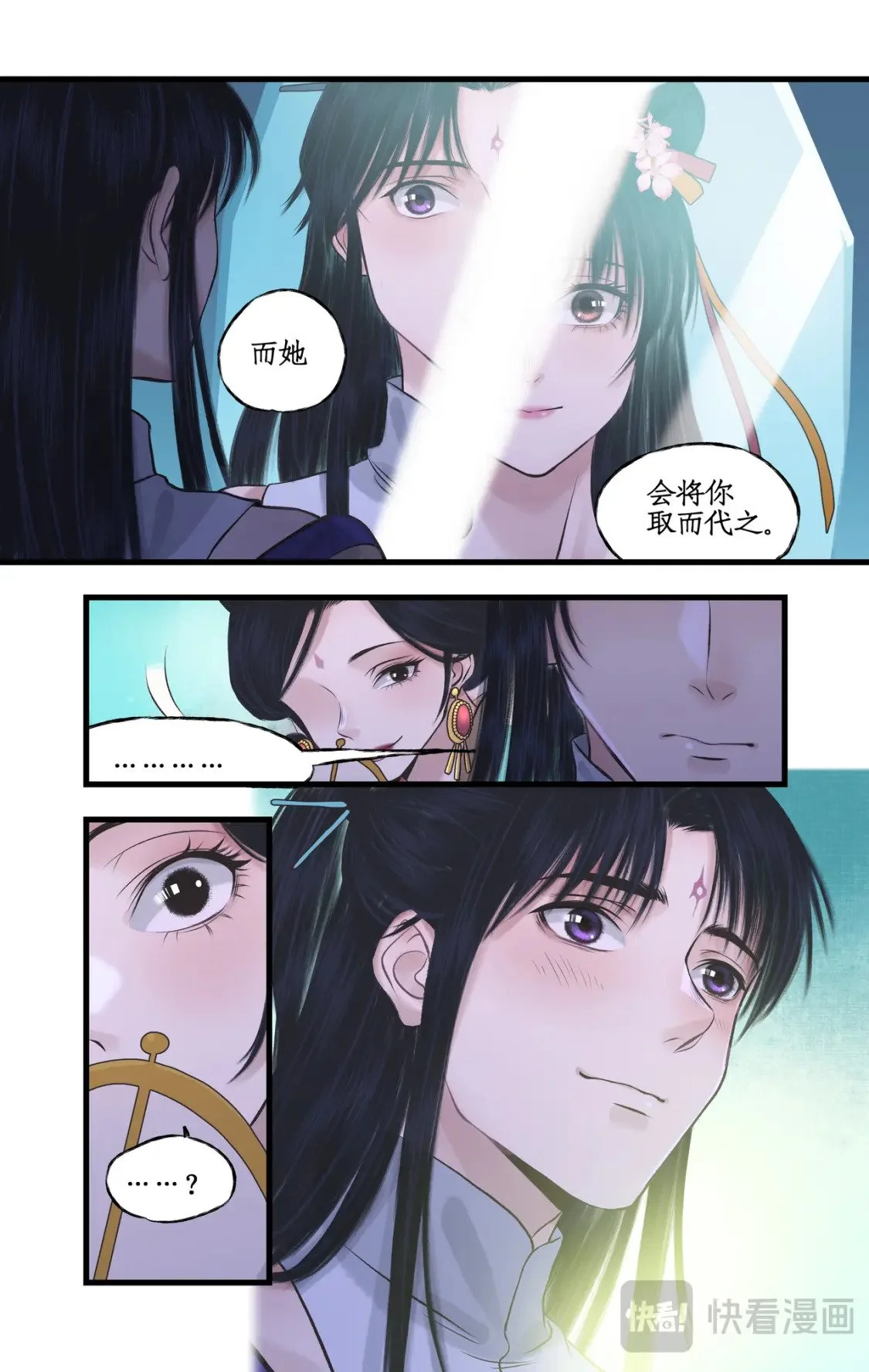 第55话心之所向5