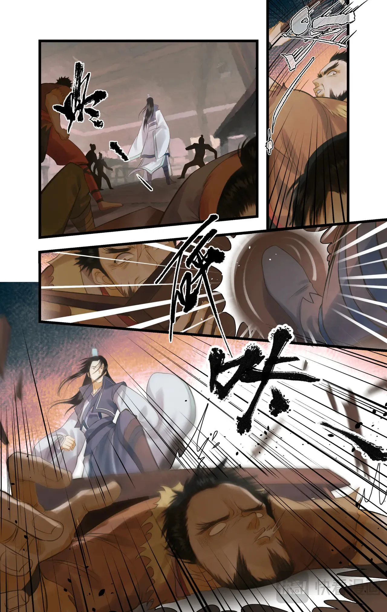 第81话 夙莘师叔13