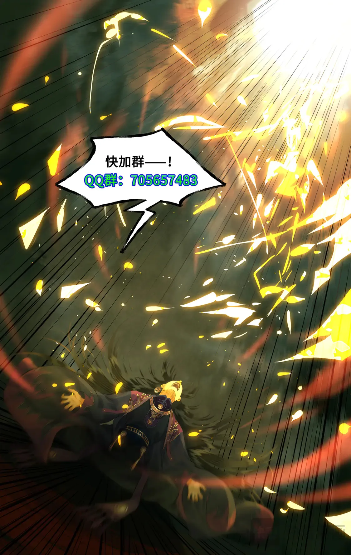 第78话下 爱恨交织19