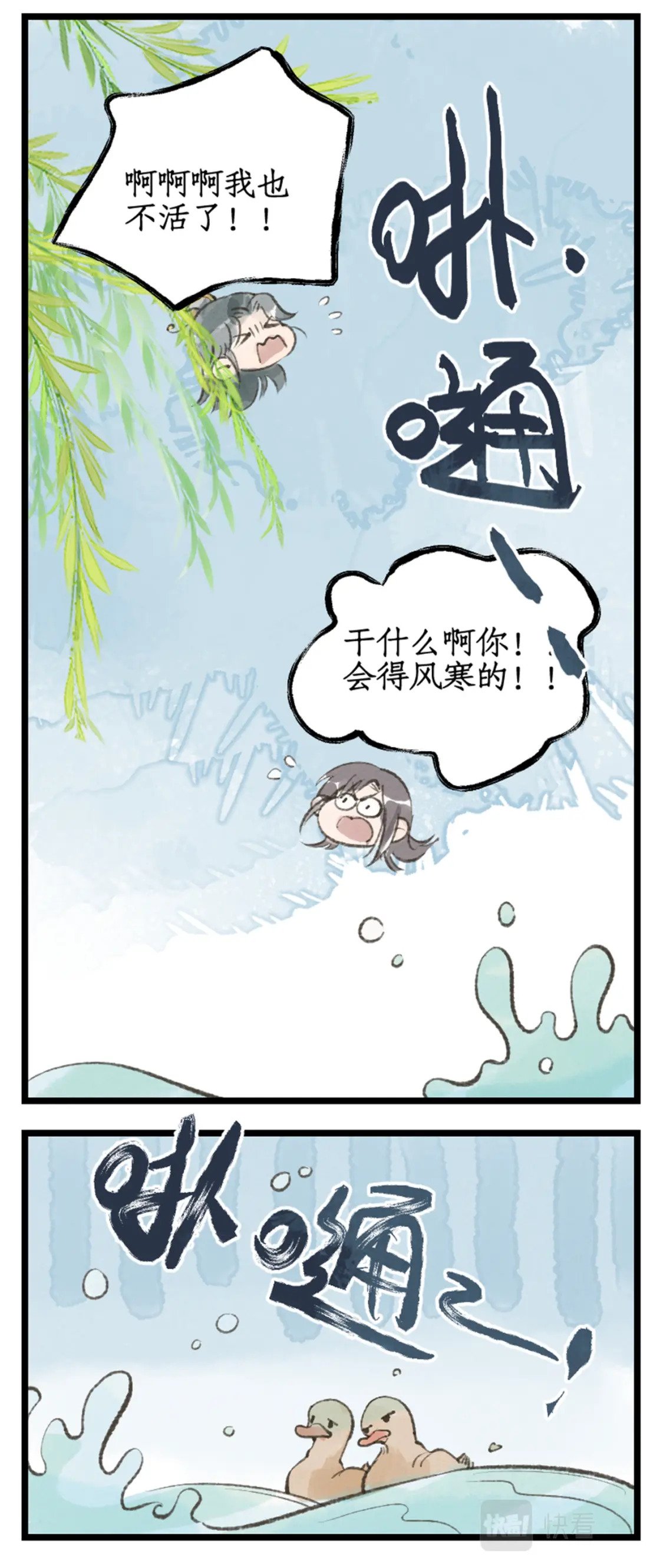 第33话 夜闯千佛塔20