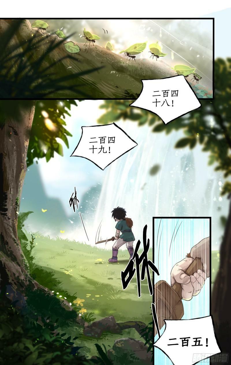 第1话 死猪妖，哪里跑！1